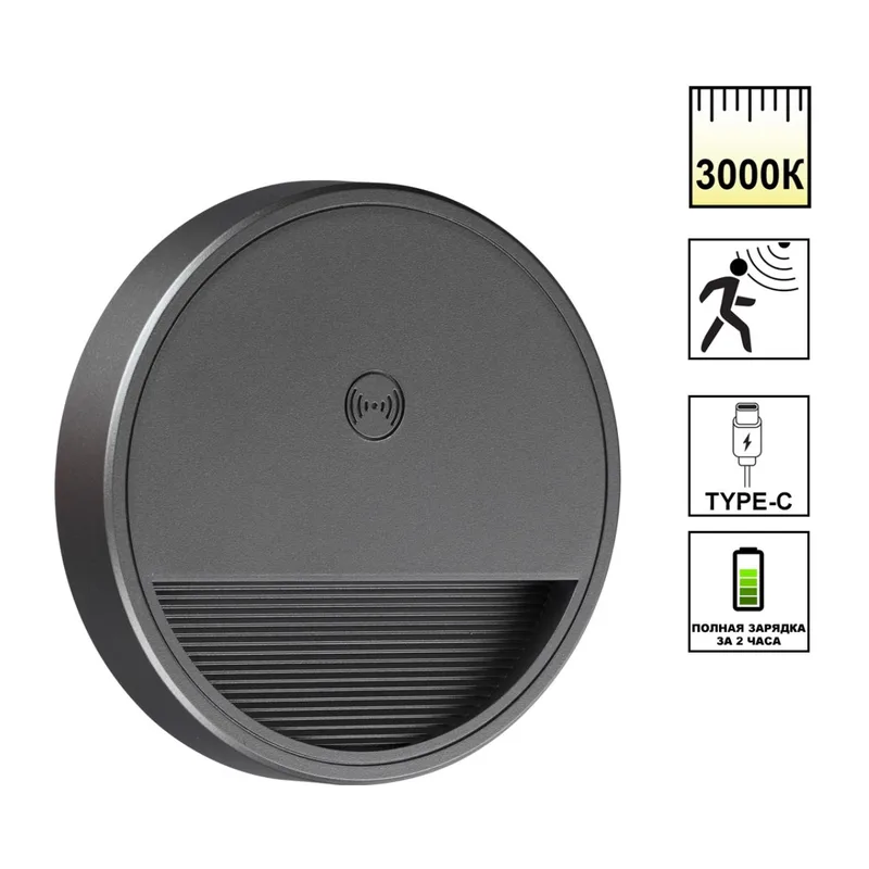 359708 OVER NT25 434 серый Светильник накладной сенсорный для лестниц IP20  LED 0.4W 3000К 1000mAh Li-ion, 5V VESPERA