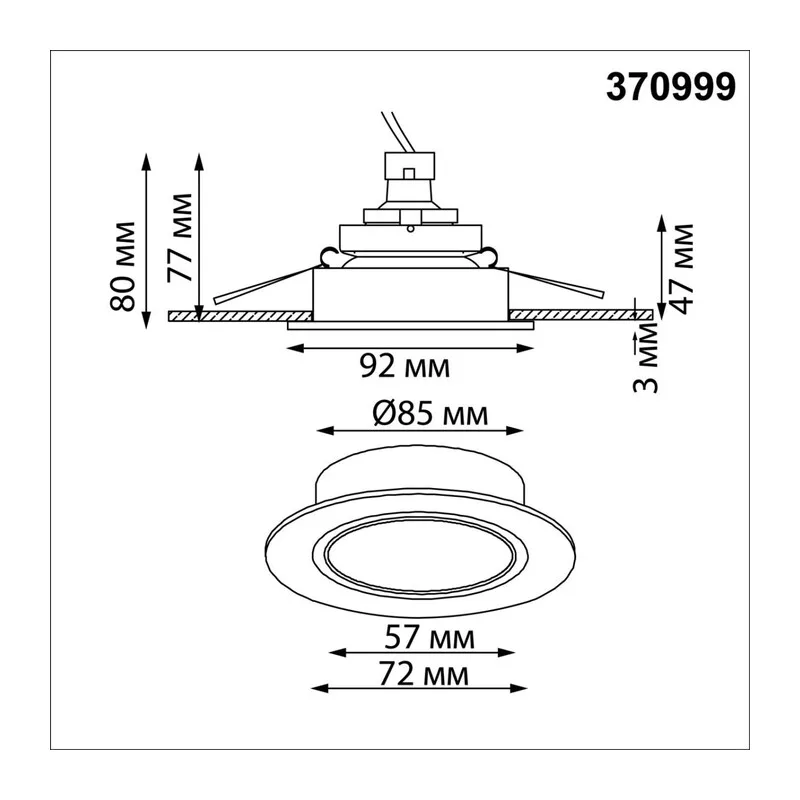 370999 WIR NT25 579 белый Светильник встраиваемый IP20 GU10 50W 220-240V MORUS 8