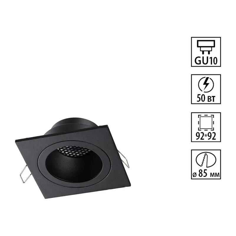 371002 WIR NT25 579 черный Светильник встраиваемый IP20 GU10 50W 220-240V MORUS
