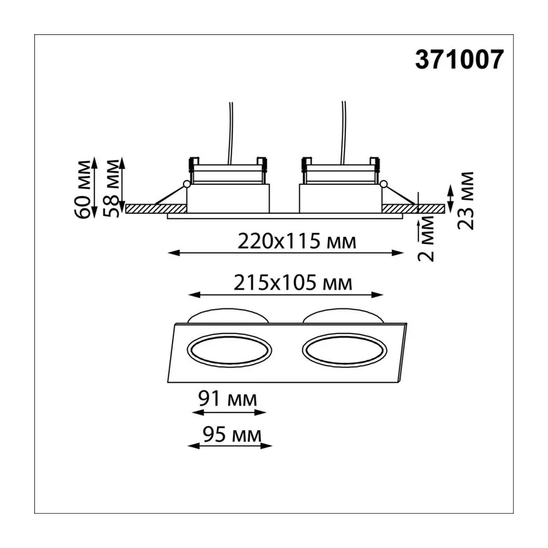 371007 WIR NT25 568 белый Светильник встраиваемый IP20 GX53 12W 220-240V GEMINI 7