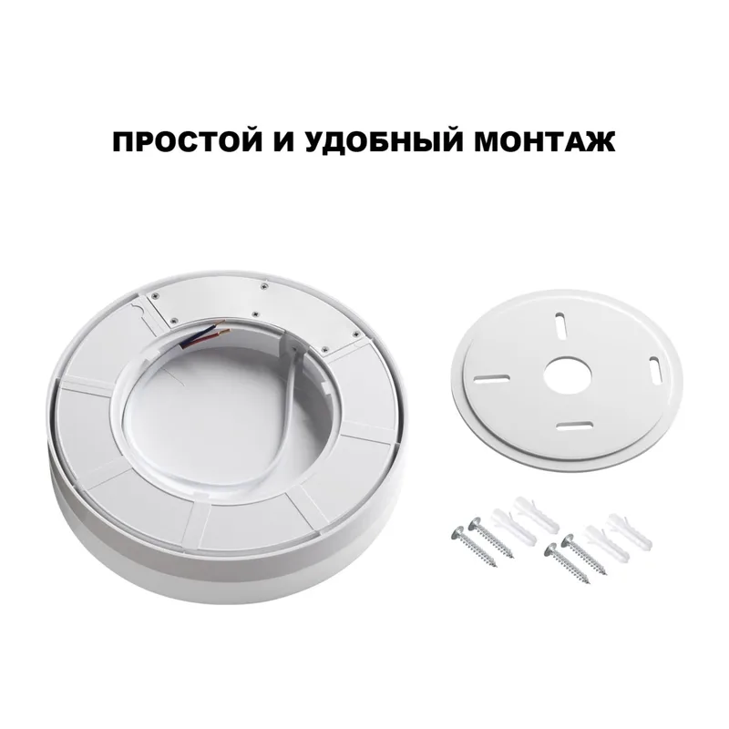 359728 STREET белый NT25 780 Светильник ландшафтный с переключ. цв. температуры и мощности IP65 LED 30/35/40W 180-265V 2700К\3200К\4000К OPAL 3
