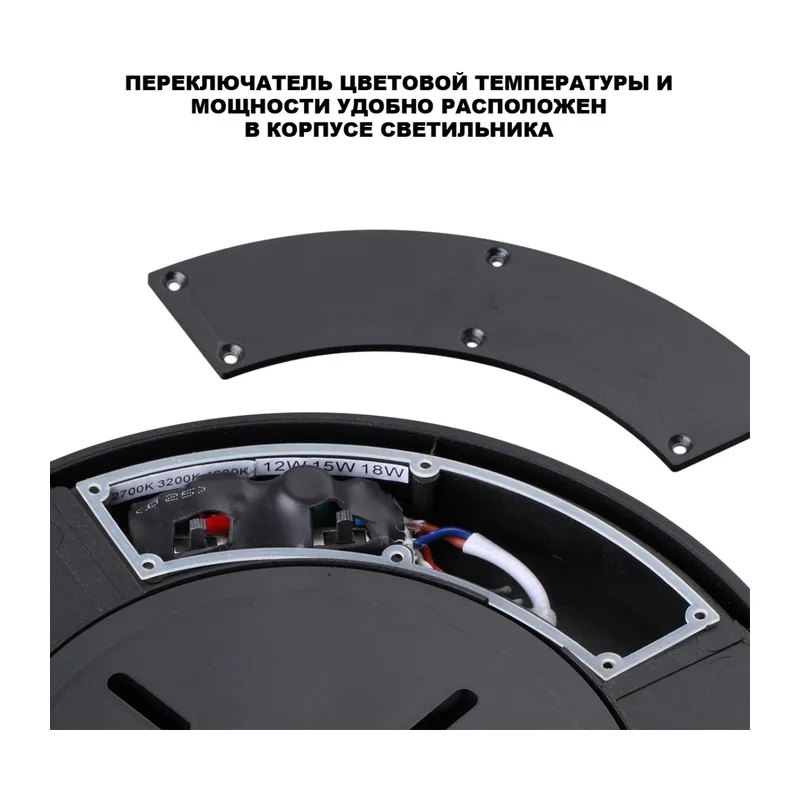 359730 STREET NT25 780 черный Светильник ландшафтный с переключ. цв. температуры и мощности IP65 LED 20/25/30W 180-265V 2700К\3200К\4000К OPAL 4