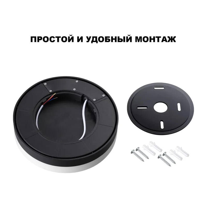 359731 STREET NT25 780 черный Светильник ландшафтный с переключ. цв. температуры и мощности IP65 LED 30/35/40W 180-265V 2700К\3200К\4000К OPAL 3