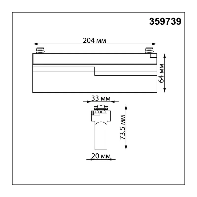 359739 PORT NT25 240 белый Светильник однофазный двухжильный трековый с переключ. цв. температуры IP20 LED 12W 180-265V 2700К/3200К/4000К EOS 8