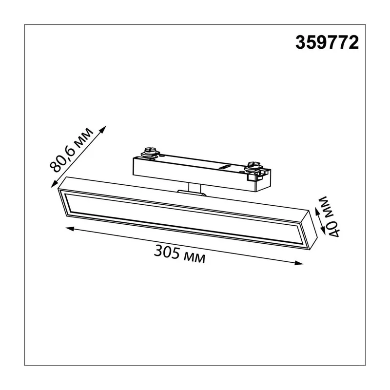 359772 PORT NT25 242 черный Светильник однофазный двухжильный трековый с переключ. цв. температуры IP20 LED 18W 180-265V 2700К/3200К/4000К STRATUS 7
