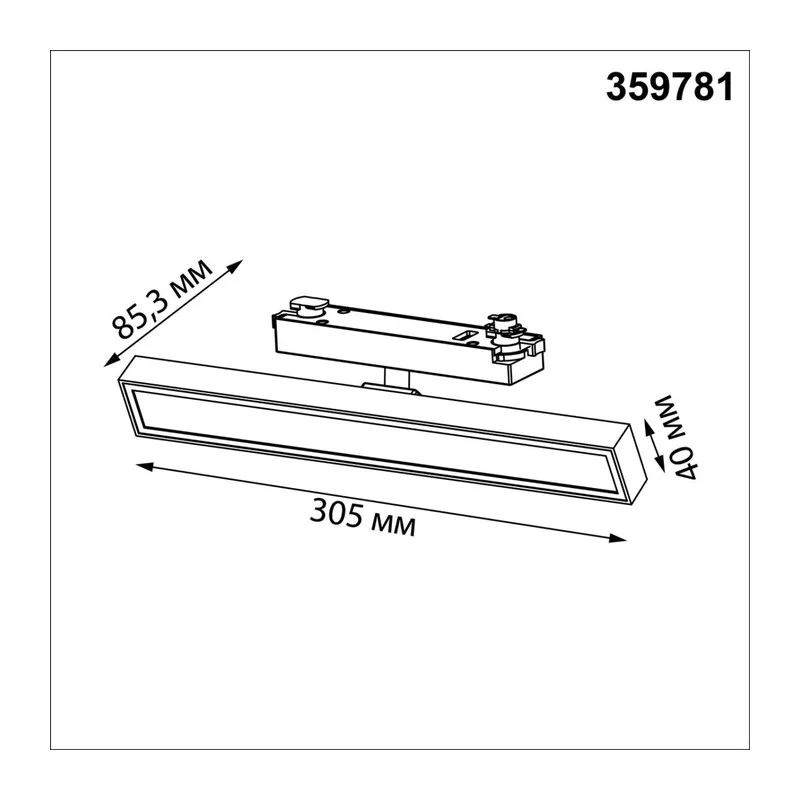 359781 PORT NT25 260 белый Светильник однофазный трехжильный трековый с переключ. цв. температуры IP20 LED 18W 180-265V 2700К/3200К/4000К STRATUS 7