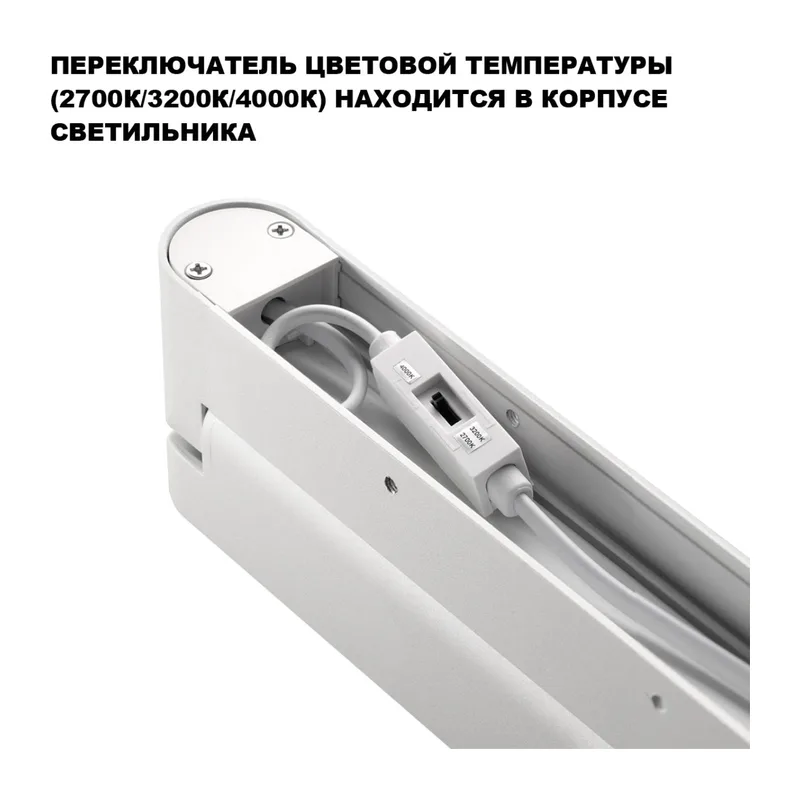 359802 OVER NT25 400 белый Светильник накладной с перекл. цв. температуры IP20 LED 24W 180-265V 2700К/3200К/4000К ITER 5