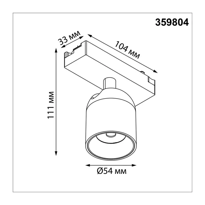 359804 PORT NT25 246 черный Светильник трековый однофазный двухжильный IP20 LED 10W 180-265V 4000К SOLETTE 7