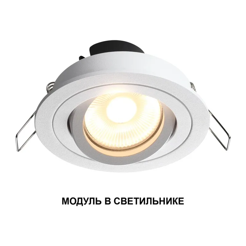359811 DIOD NT25 484 черный Модуль светодиодный в комплекте с драйвером IP20 LED 10W 3000К 180-265V MOD 2