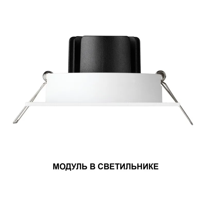 359813 DIOD NT25 486 черный Модуль светодиодный с переключ. цв. температуры и мощности IP20 LED 6/8/10W 180-265V 2700К\3200К\4000К MOD 4
