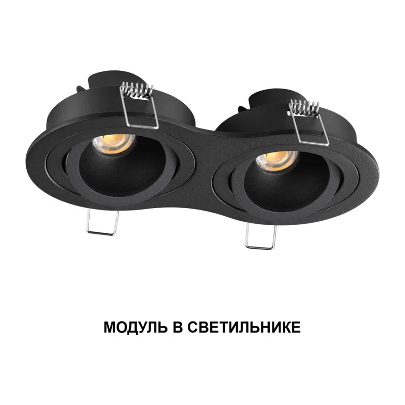 359815 DIOD NT25 488 черный Модуль светодиодный с переключ. цв. температуры и мощности IP20 LED 6/8/10W 180-265V 2700К\3200К\4000К MOD 3