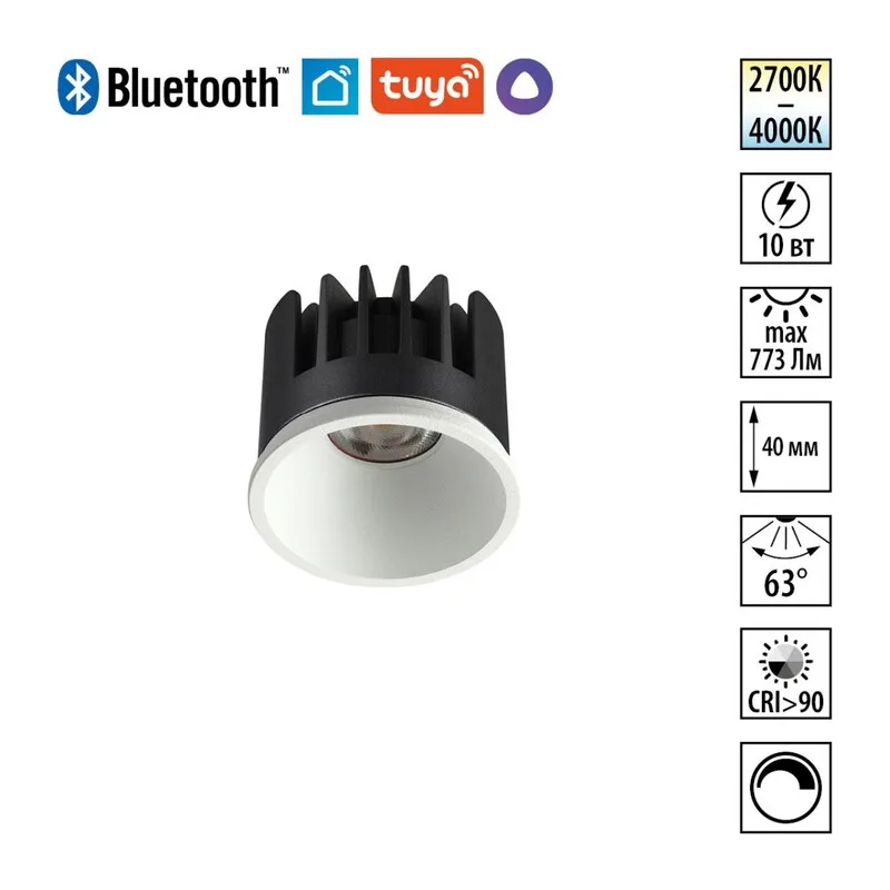 359818 DIOD NT25 490 белый Модуль диммир. со сменой цв. температуры IP20 LED 10W 180-265V 2700-4000К MOD