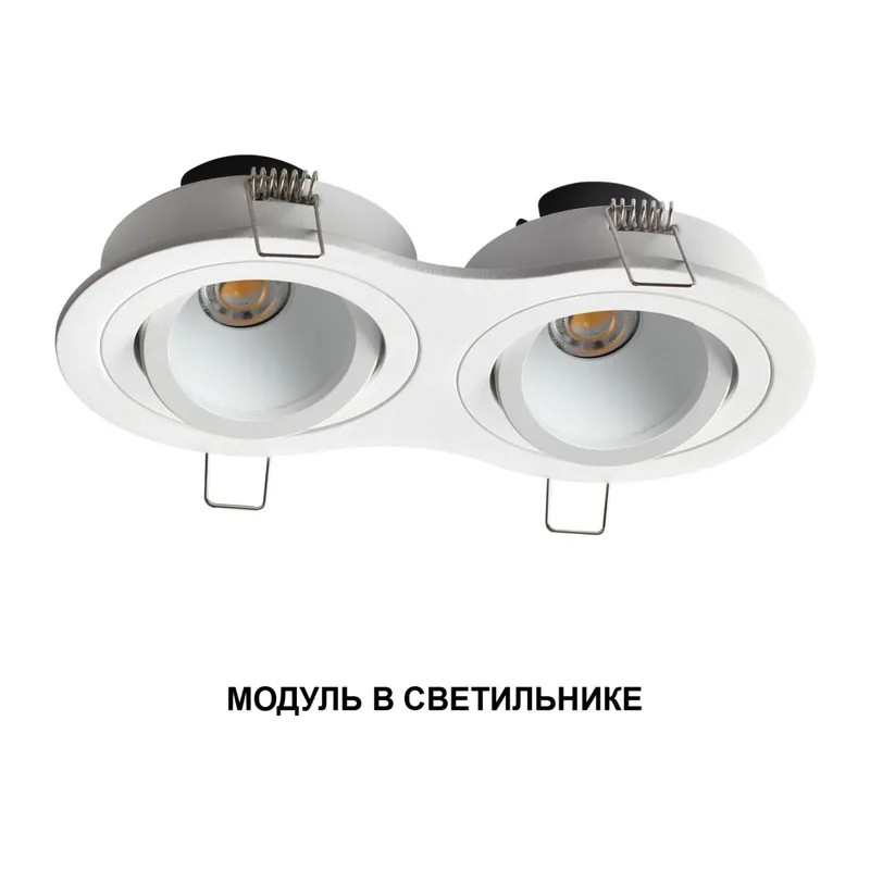 359818 DIOD NT25 490 белый Модуль диммир. со сменой цв. температуры IP20 LED 10W 180-265V 2700-4000К MOD 5