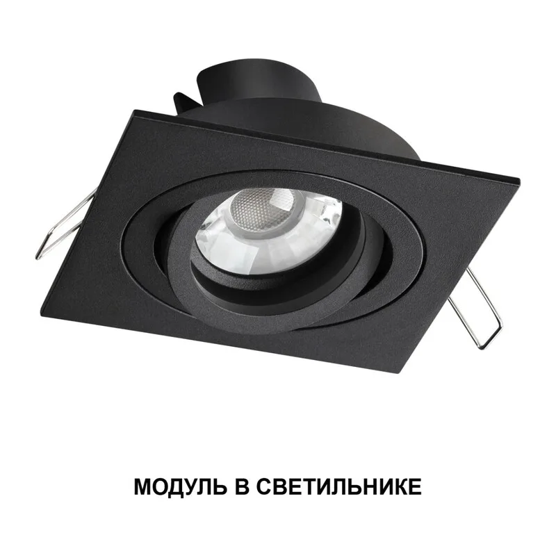 359819 DIOD NT25 492 черный Модуль светодиодный с переключ. цв. температуры и мощности IP20 LED 6/8/10W 180-265V 2700К\3200К\4000К MOD 3
