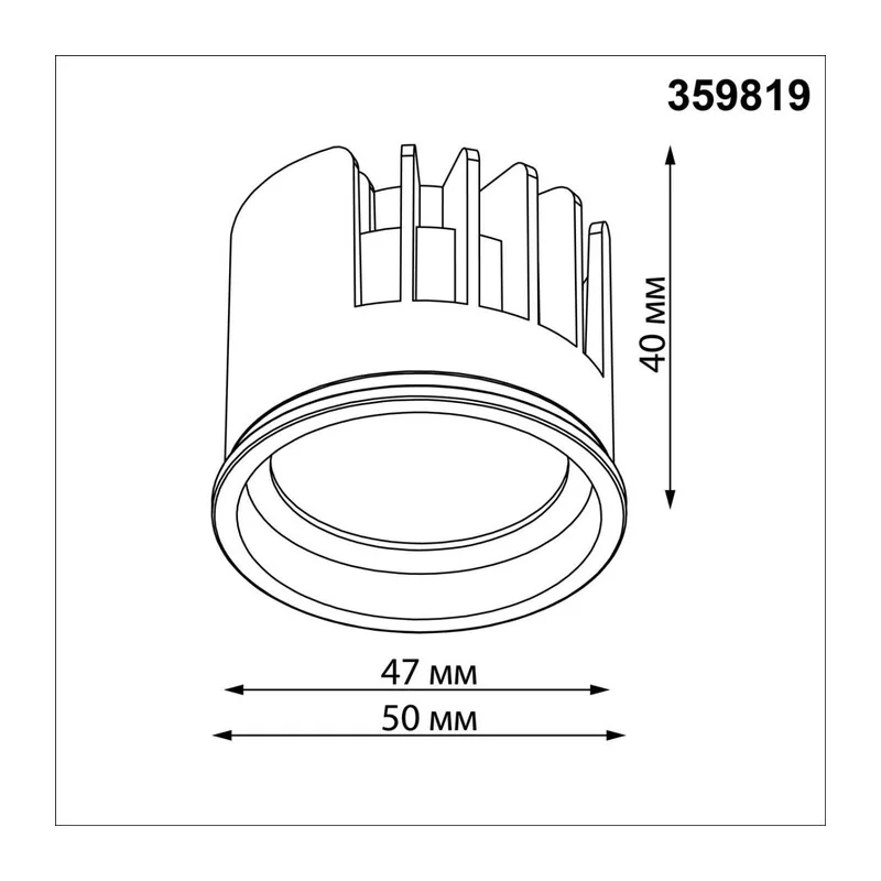 359819 DIOD NT25 492 черный Модуль светодиодный с переключ. цв. температуры и мощности IP20 LED 6/8/10W 180-265V 2700К\3200К\4000К MOD 6