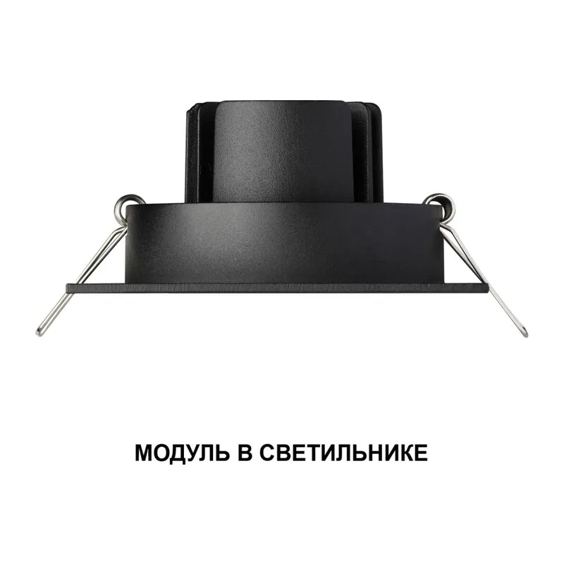 359819 DIOD NT25 492 черный Модуль светодиодный с переключ. цв. температуры и мощности IP20 LED 6/8/10W 180-265V 2700К\3200К\4000К MOD 4