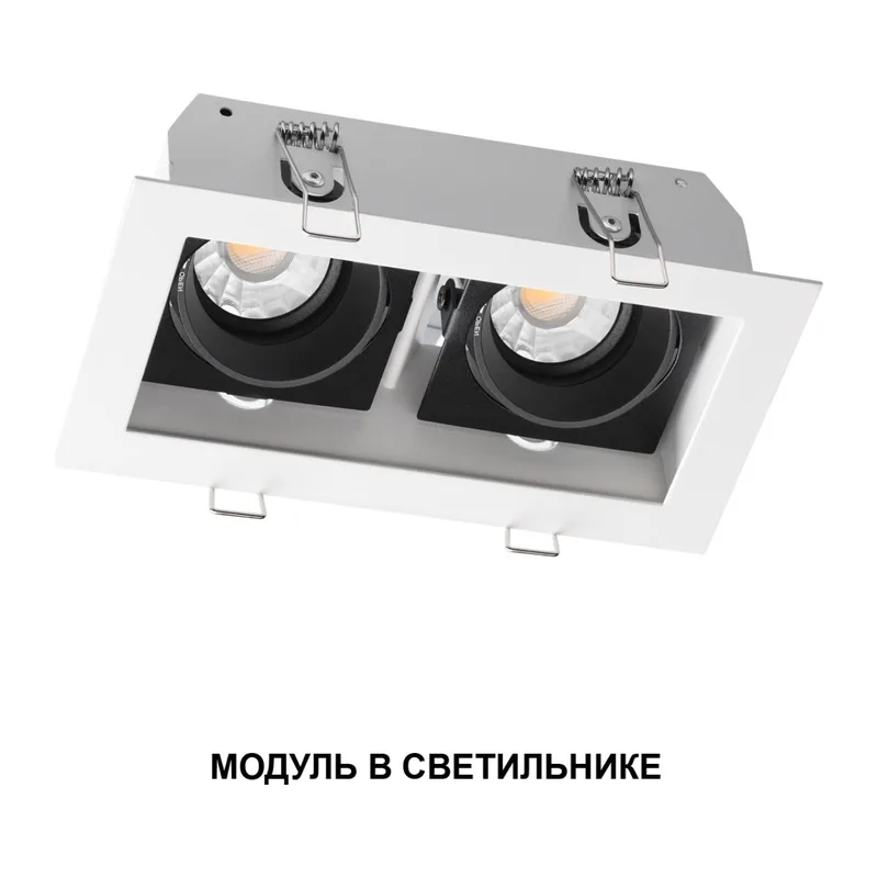 359820 DIOD NT25 494 черный Модуль диммир. со сменой цв. температуры IP20 LED 10W 180-265V 2700-4000К MOD 5