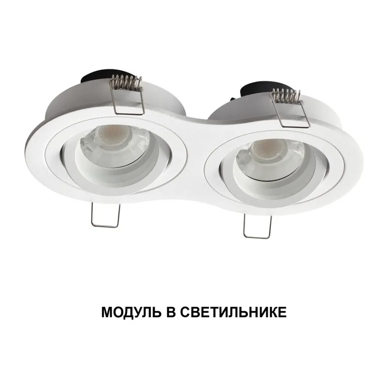 359821 DIOD NT25 492 белый Модуль светодиодный с переключ. цв. температуры и мощности IP20 LED 6/8/10W 180-265V 2700К\3200К\4000К MOD 3