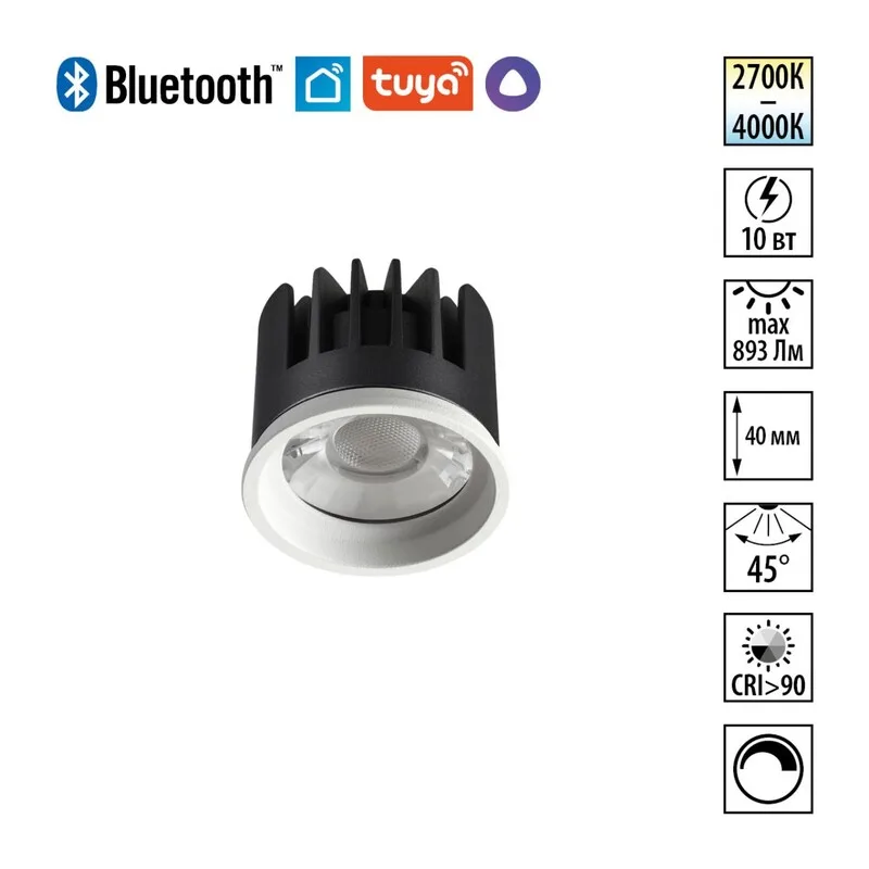 359822 DIOD NT25 494 белый Модуль диммир. со сменой цв. температуры IP20 LED 10W 180-265V 2700-4000К MOD