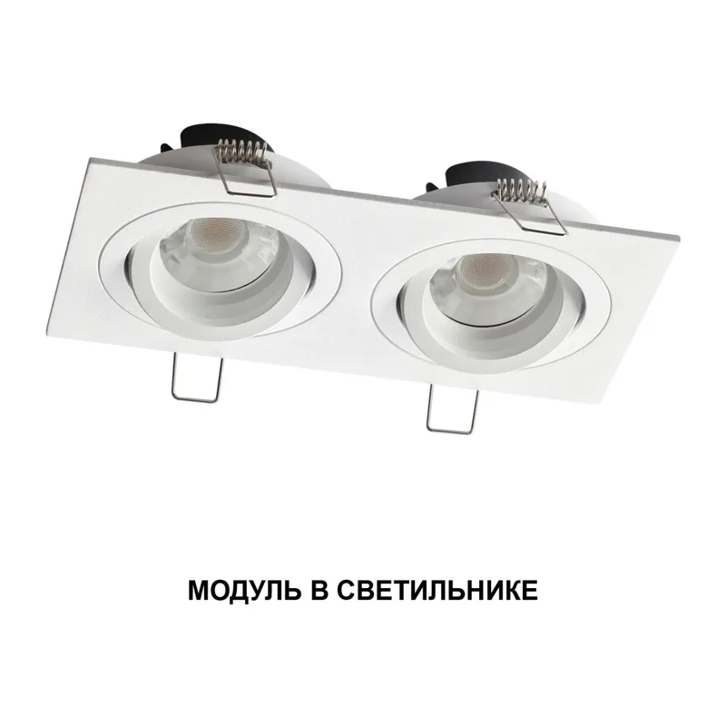 359822 DIOD NT25 494 белый Модуль диммир. со сменой цв. температуры IP20 LED 10W 180-265V 2700-4000К MOD 5