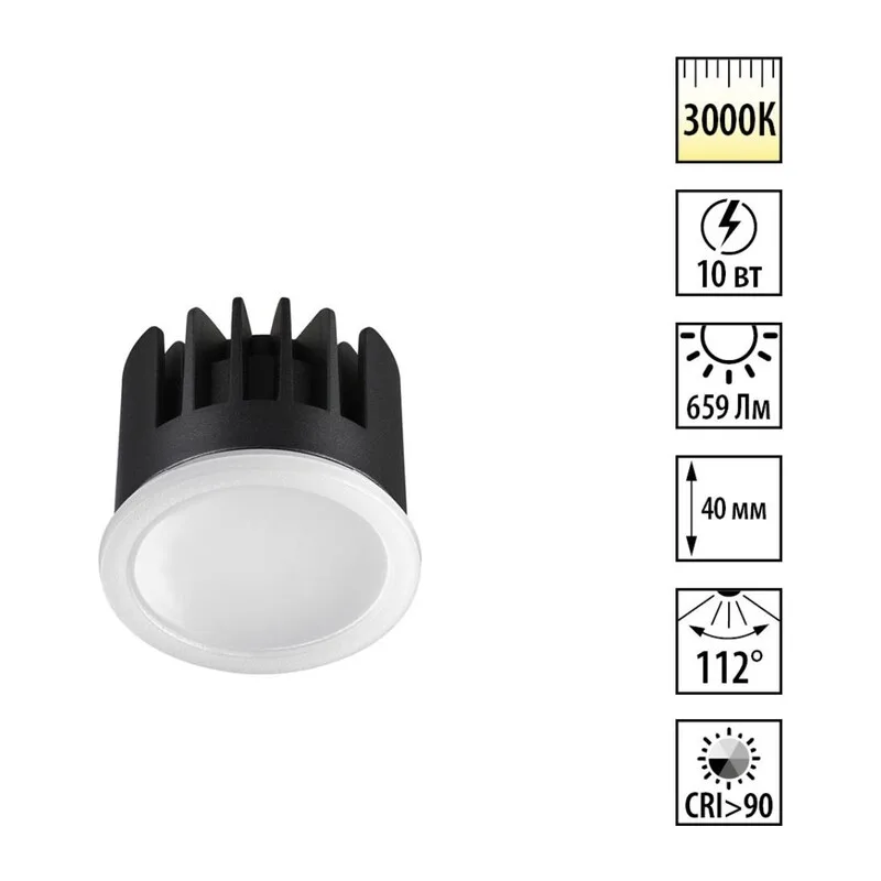 359823 DIOD NT25 496 белый Модуль светодиодный в комплекте с драйвером IP20 LED 10W 3000К 180-265V MOD