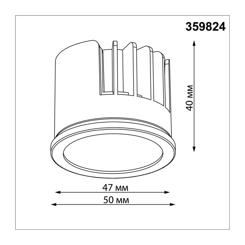 359824 DIOD NT25 496 белый Модуль светодиодный в комплекте с драйвером IP20 LED 10W 4000К 180-265V MOD 5