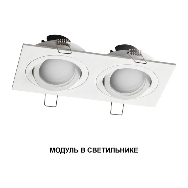 359825 DIOD NT25 497 белый Модуль светодиодный с переключ. цв. температуры и мощности IP20 LED 6/8/10W 180-265V 2700К\3200К\4000К MOD 3