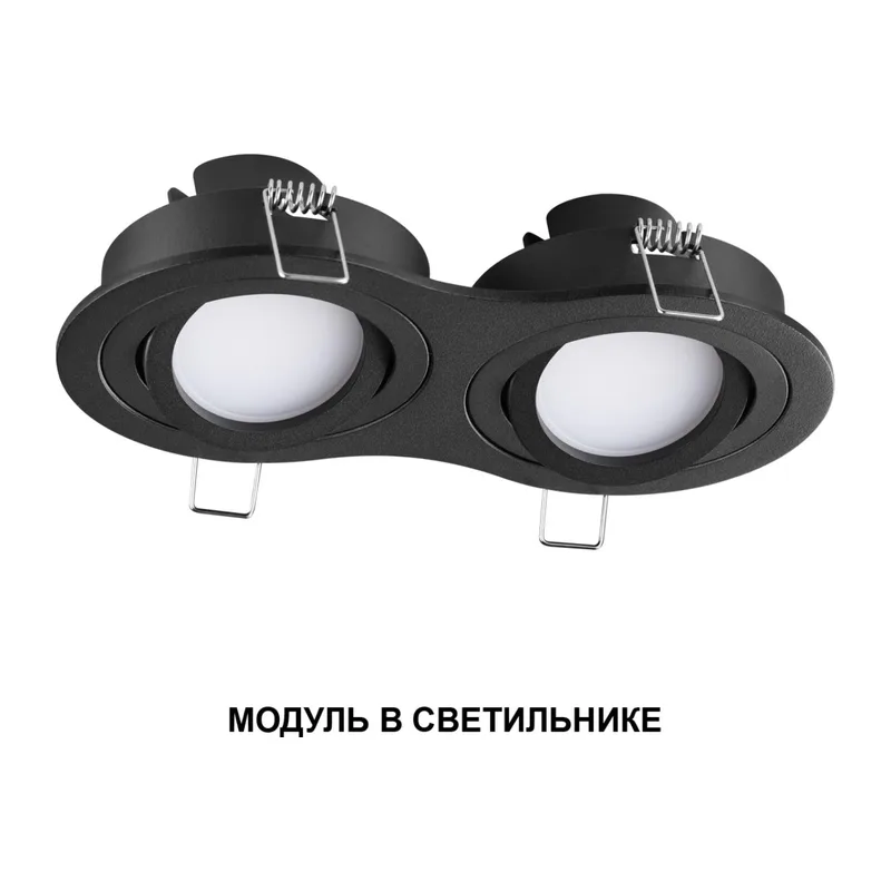 359826 DIOD NT25 497 белый Модуль диммир. со сменой цв. температуры IP20 LED 10W 180-265V 2700-4000К MOD 5