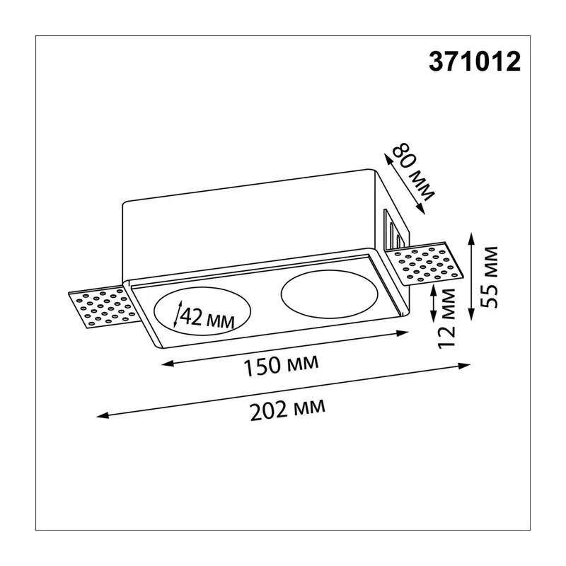 371012 WIR NT25 626 белый гипс Светильник встраиваемый под покраску IP20 GU10 2*50W 220-240V CAIL 4