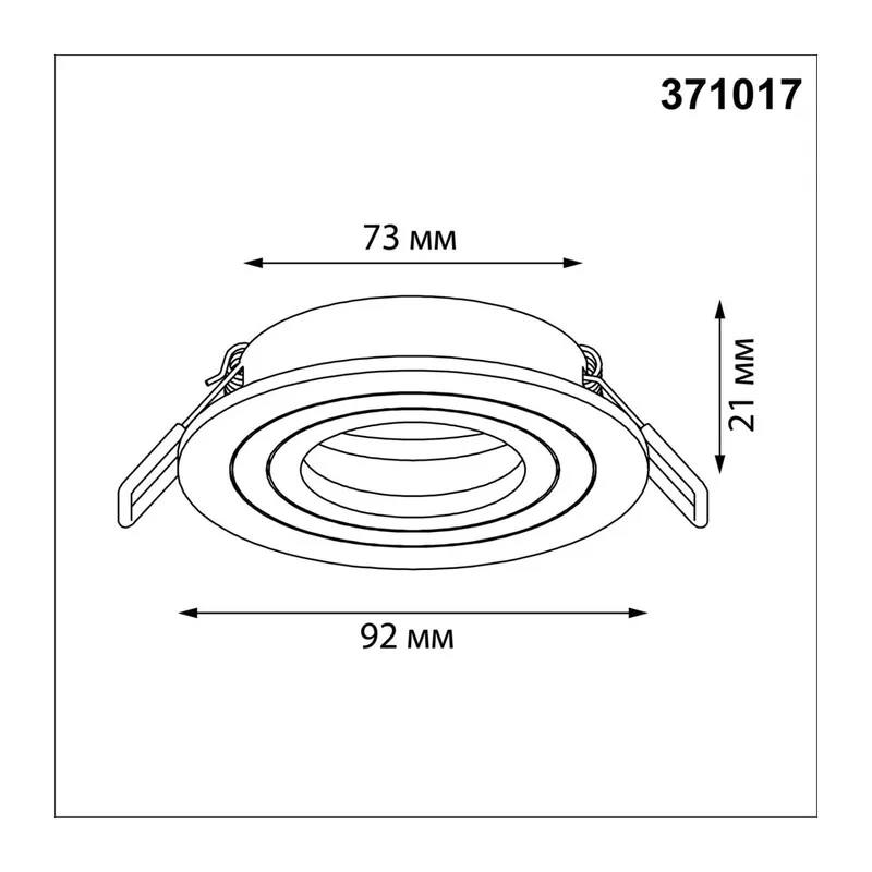371017 WIR NT25 576 белый Светильник встраиваемый поворотный IP20 GU10 50W 220-240V MORUS 4