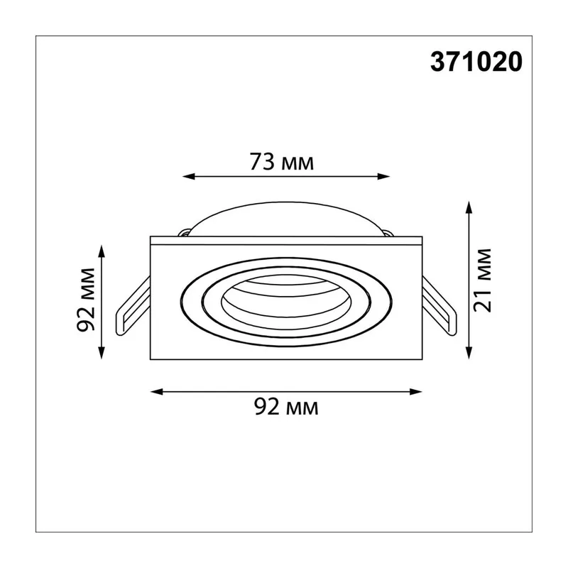 371020 WIR NT25 576 черный Светильник встраиваемый поворотный IP20 GU10 50W 220-240V MORUS 4