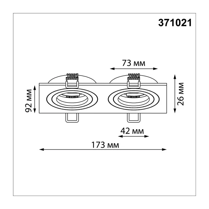 371021 WIR NT25 577 белый Светильник встраиваемый поворотный IP20 GU10 2*50W 220-240V MORUS 4