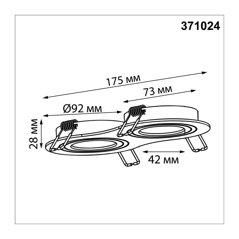 371024 WIR NT25 577 черный Светильник встраиваемый поворотный IP20 GU10 2*50W 220-240V MORUS 3