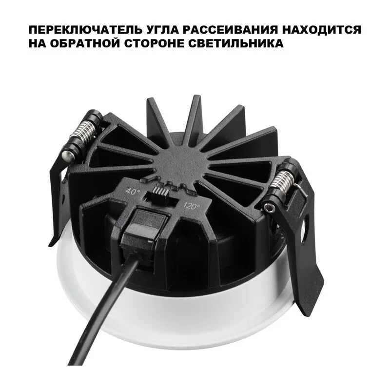 359840 WIR NT25 502 белый Светильник встраиваемый с переключателем цв. температуры и угла рассеивания IP44 LED 10W 220-240V 2700К\3200К\4000К RAYNE 2