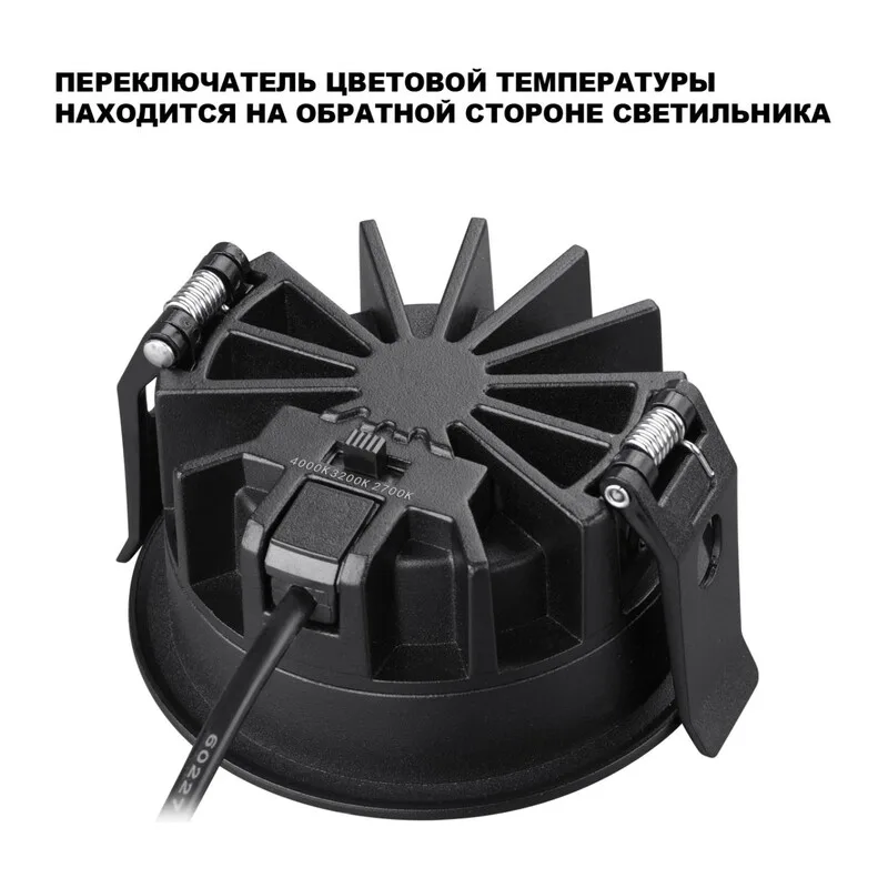 359843 WIR NT25 504 черный Светильник встраиваемый с переключателем цв. температуры IP44 LED 10W 220-240V 2700К\3200К\4000К FLUO 2