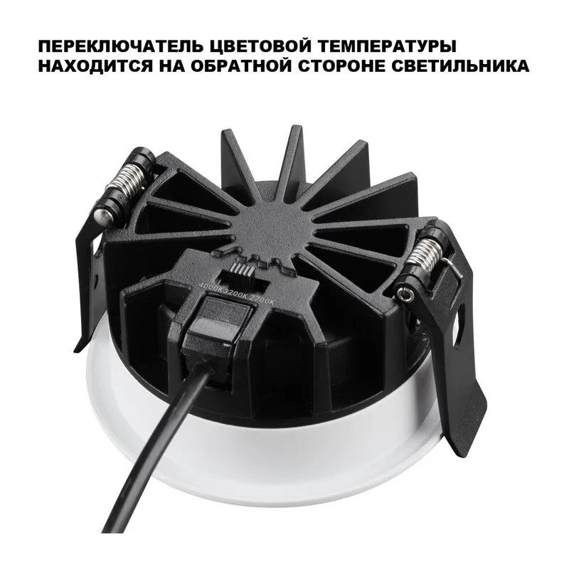359846 WIR NT25 504 белый Светильник встраиваемый с переключателем цв. температуры IP44 LED 25W 220-240V 2700К\3200К\4000К FLUO 2