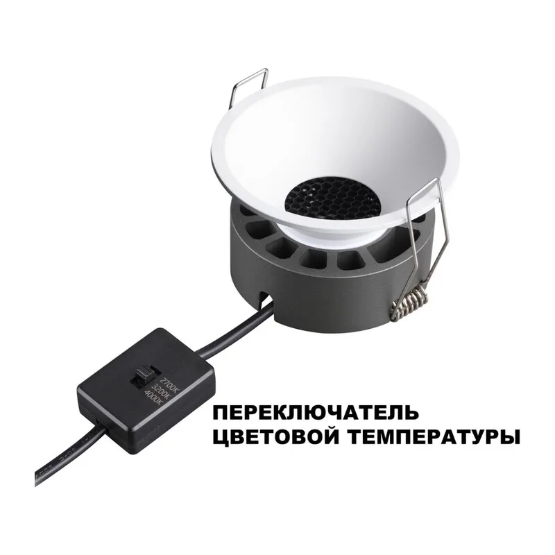359854 WIR NT25 506 белый Светильник встраиваемый с переключателем цв. температуры IP20 LED 18W 220-240V 2700К\3200К\4000К NOVA 4