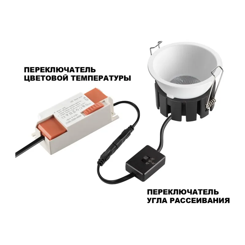 359859 WIR NT25 508 белый Светильник встраиваемый с переключателем цв. температуры и угла рассеивания IP44 LED 18W 220-240V 2700К\3200К\4000К SOLIS 2