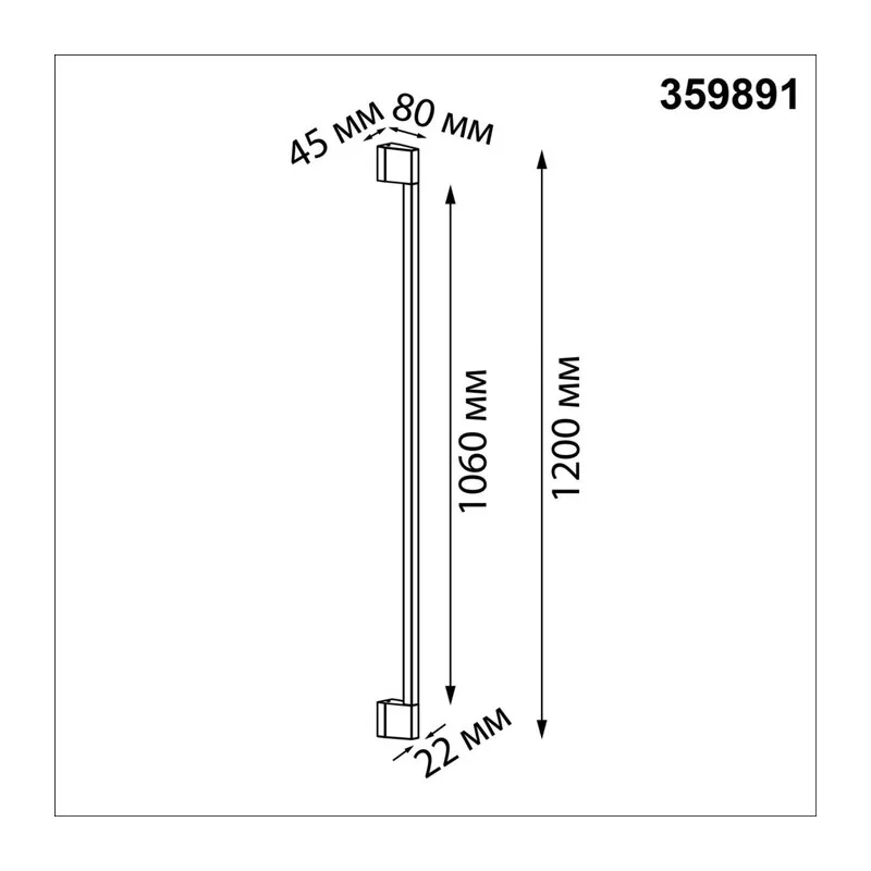 359891 STREET NT25 686 черный Светильник ландшафтный светодиодный IP54 LED 12W 4000К 220-240V VESPERA 6