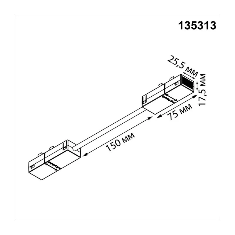 135313 PORT NT25 206 черный Гибкий токопроводящий соединитель "L" IP20 90-240V VECTOR 2