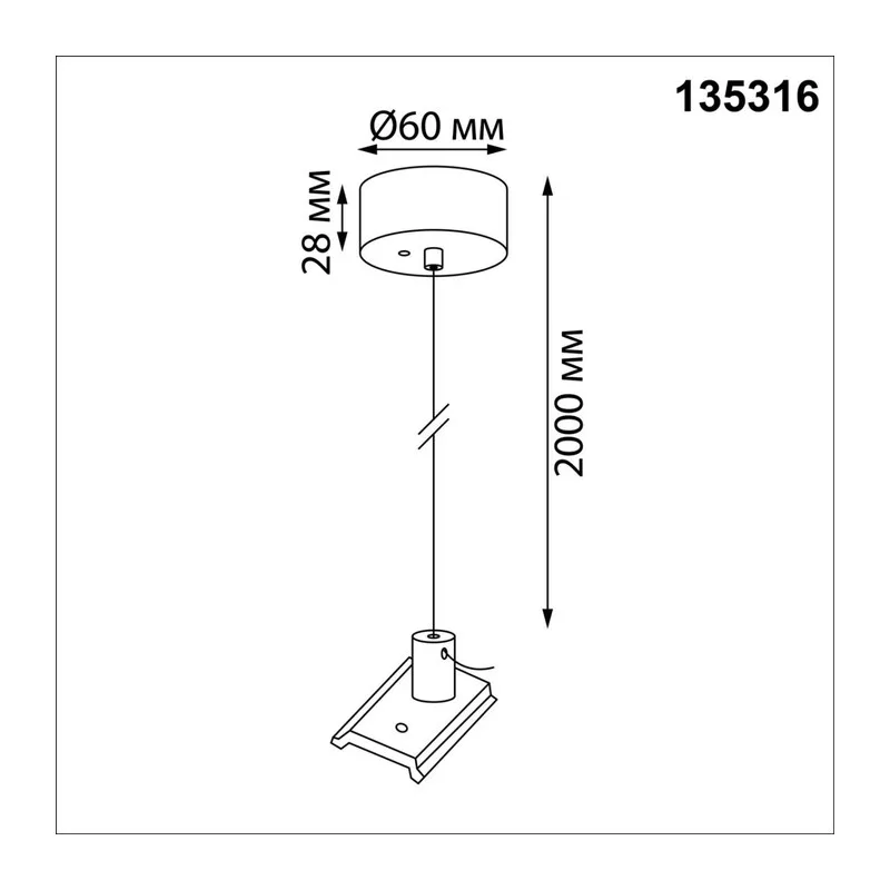 135316 PORT NT25 207 черный Подвесной комплект с 2-х метровыми тросами IP20 VECTOR 3