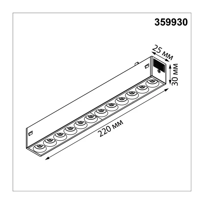 359930 PORT NT25 208 черный Трековый светильник с переключ. цв. темпер. IP20 LED 3000К\4000К\6000К 10W 90-240V VECTOR 8