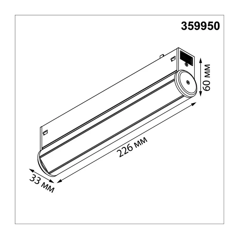 359950 PORT NT25 214 черный Трековый светильник с переключ. цв. темпер. IP20 LED 3000К\4000К\6000К 10W 90-240V VECTOR 7