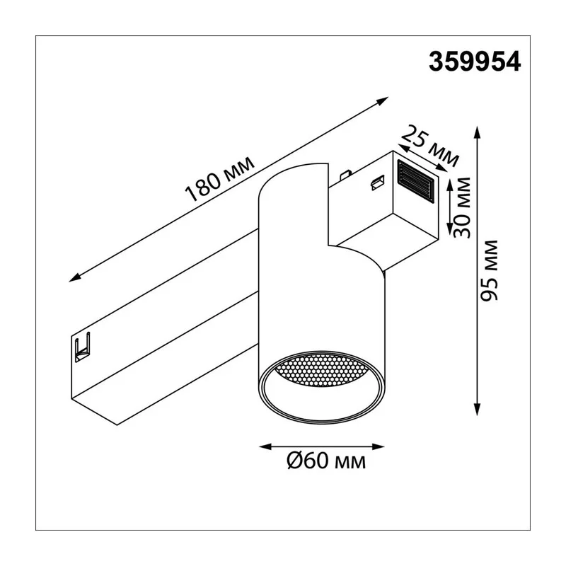 359954 PORT NT25 218 черный Трековый светильник с переключ. цв. темпер. IP20 LED 3000К\4000К\6000К 10W 90-240V VECTOR 7