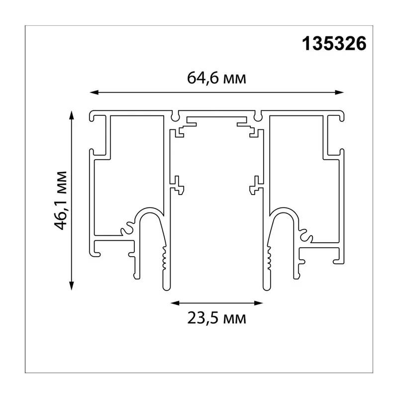 135326 NT25 000 черный Шинопровод для монтажа в натяжной потолок 2м (CLAMP) IP20 48V FLUM 3
