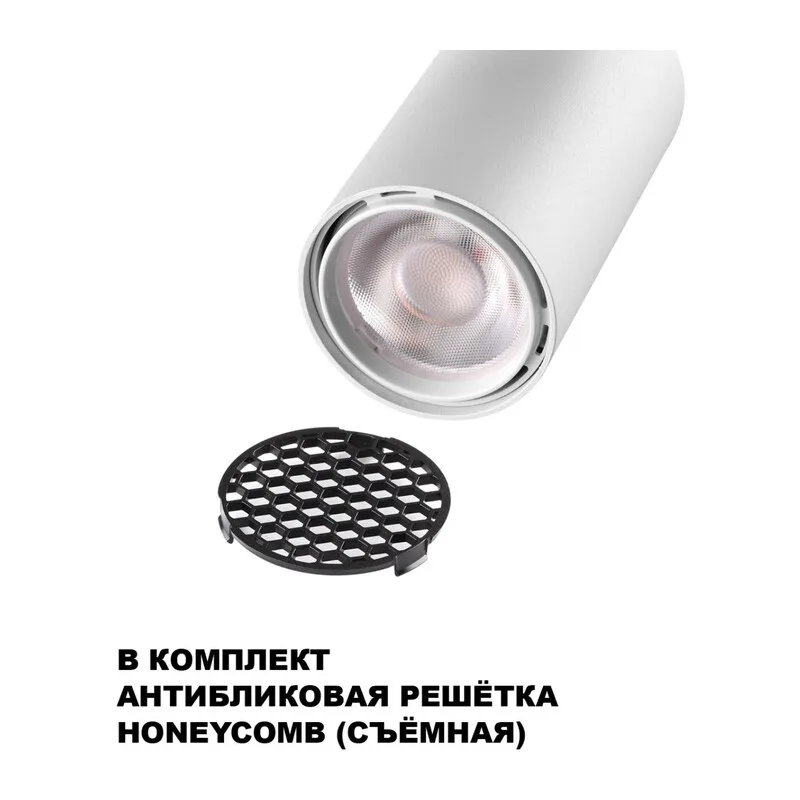 359900 PORT NT26 000 белый Светильник трековый однофазный двухжильный IP20 LED 10W 220-240V 3000К SELENE 4