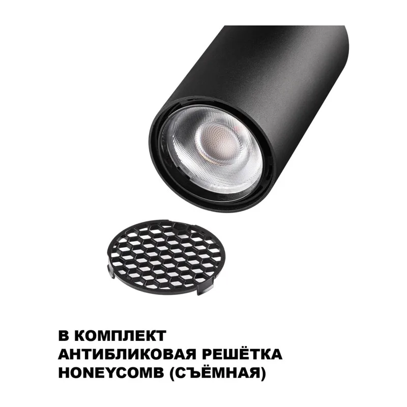359911 PORT NT26 000 черный Светильник трековый однофазный двухжильный IP20 LED 15W 220-240V 4000К SELENE 4