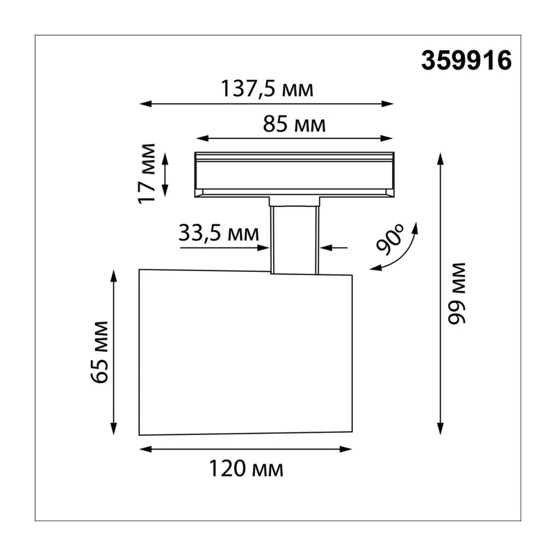 359916 PORT NT26 000 белый Светильник трековый однофазный двухжильный IP20 LED 20W 220-240V 3000К SELENE 7
