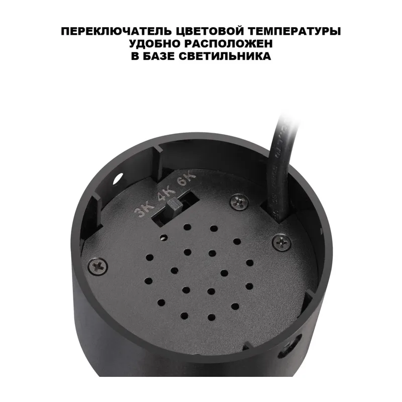 359929 OVER NT26 000 черный Светильник накладной с перекл. цв. температуры IP20 LED 20W 220-240V 3000К/4000К/6000К SELENE 2