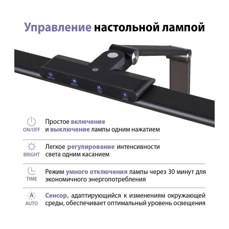 359967 LEDO NT26 000 черный Лампа настольная диммируемая полного спектра IP20 LED 24W 220V 4000K 1670Лм STUDI 6